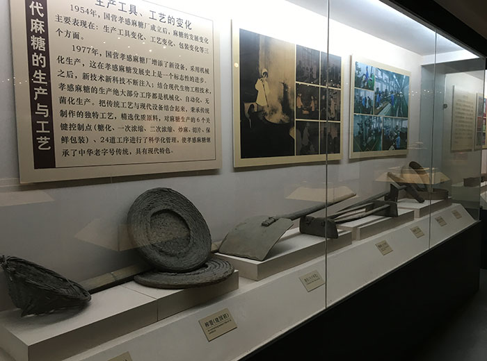 孝感麻糖米酒廠