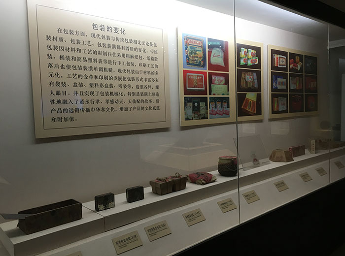 孝感麻糖米酒廠