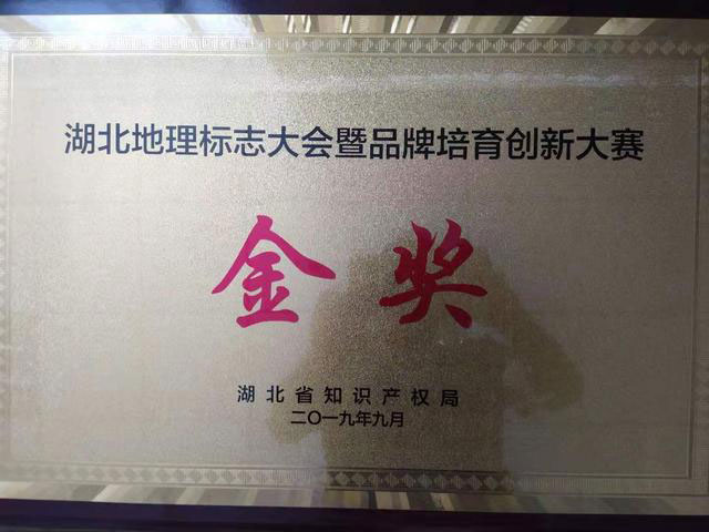 孝感麻糖米酒