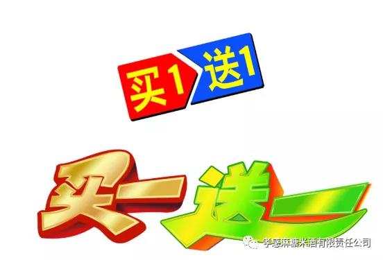 黑芝麻麻糖