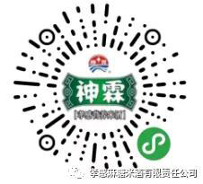 黑芝麻麻糖
