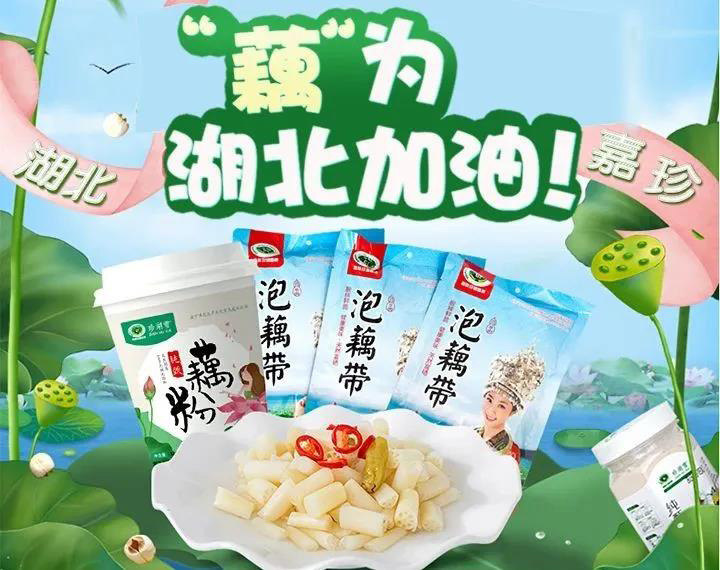 孝感麻糖米酒