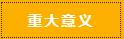 360截圖20200728164910976.jpg