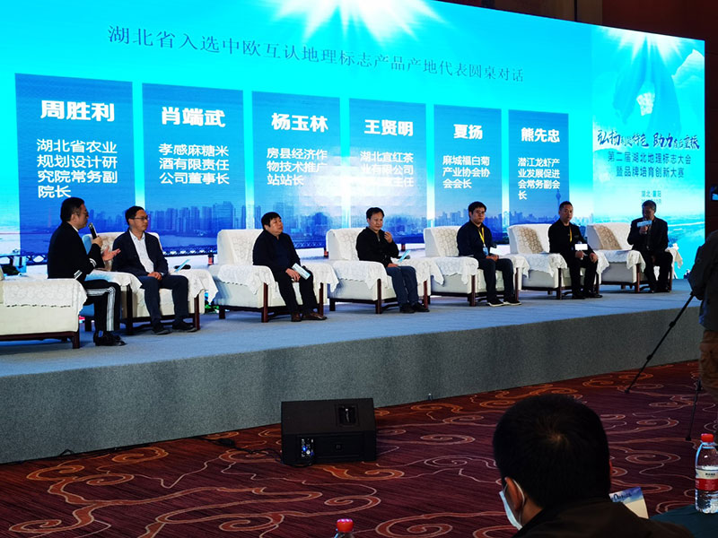 孝感麻糖米酒有限責(zé)任公司