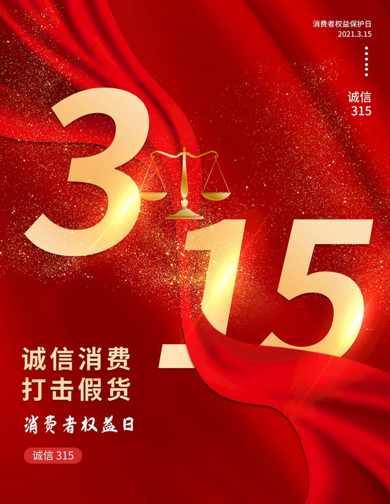 孝感麻糖米酒有限責(zé)任公司