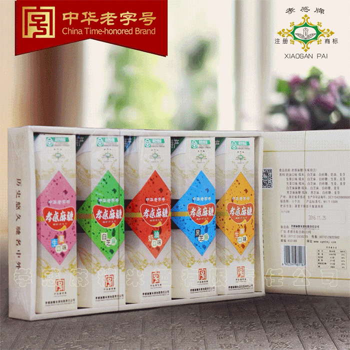 孝感麻糖米酒有限責(zé)任公司