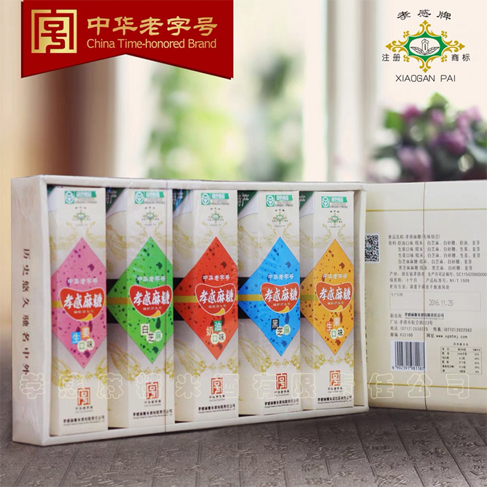 孝感麻糖米酒有限責(zé)任公司