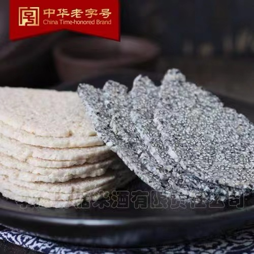 孝感麻糖米酒有限責(zé)任公司