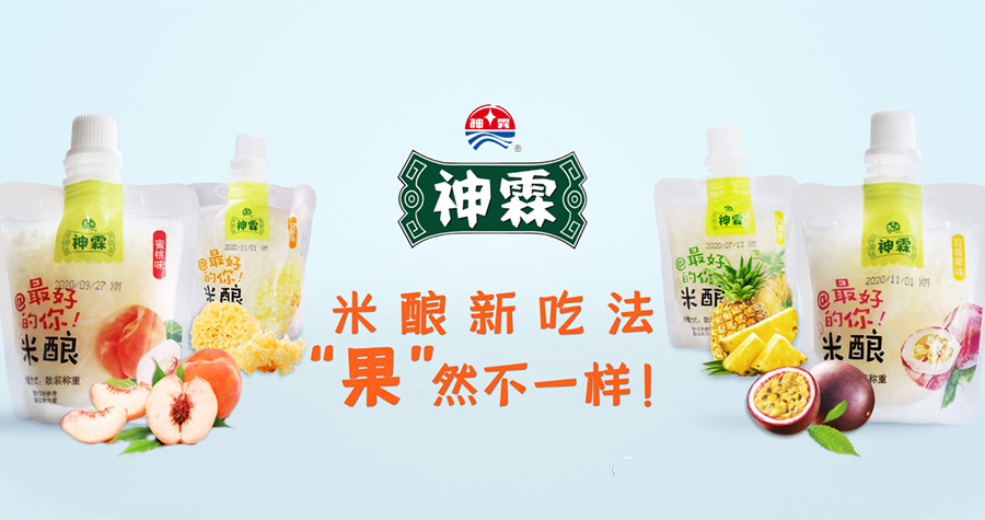 孝感神霖米酒