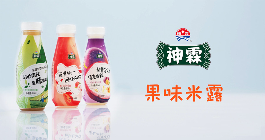 孝感神霖米酒