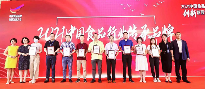 孝感麻糖米酒有限責(zé)任公司