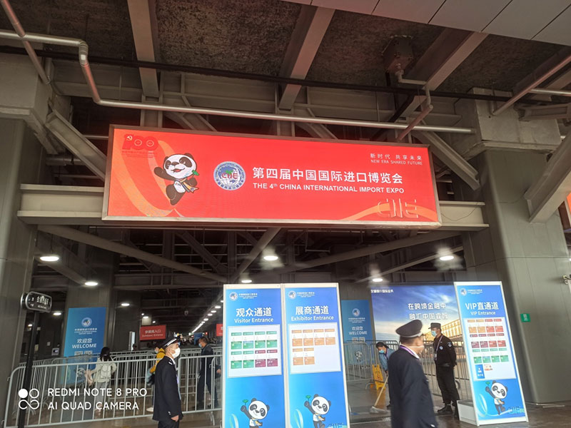 孝感麻糖米酒廠