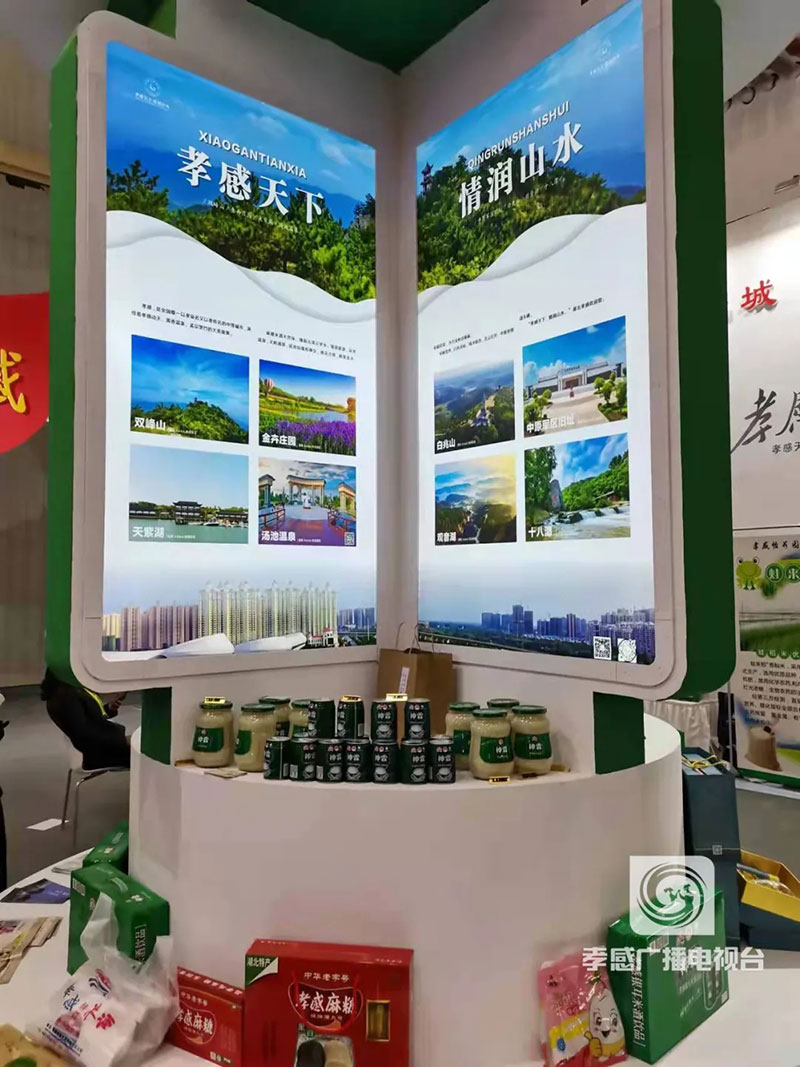 孝感麻糖米酒