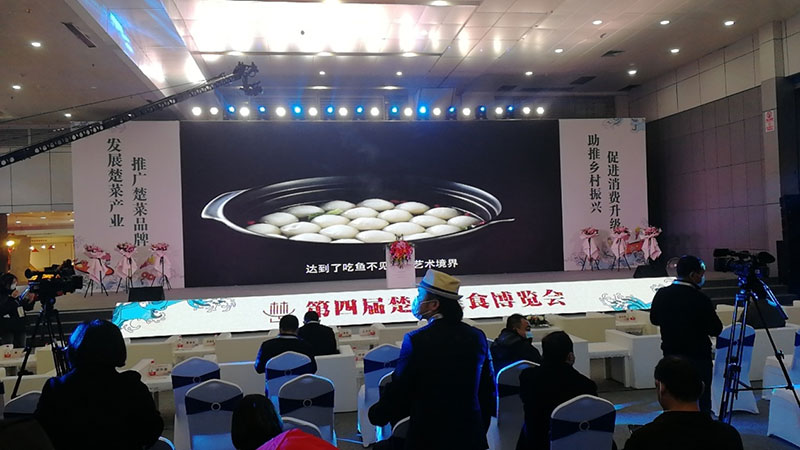 孝感麻糖米酒有限責(zé)任公司