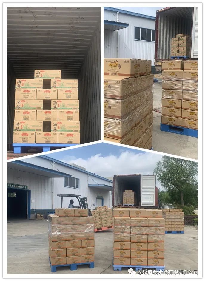 米酒廠.jpg