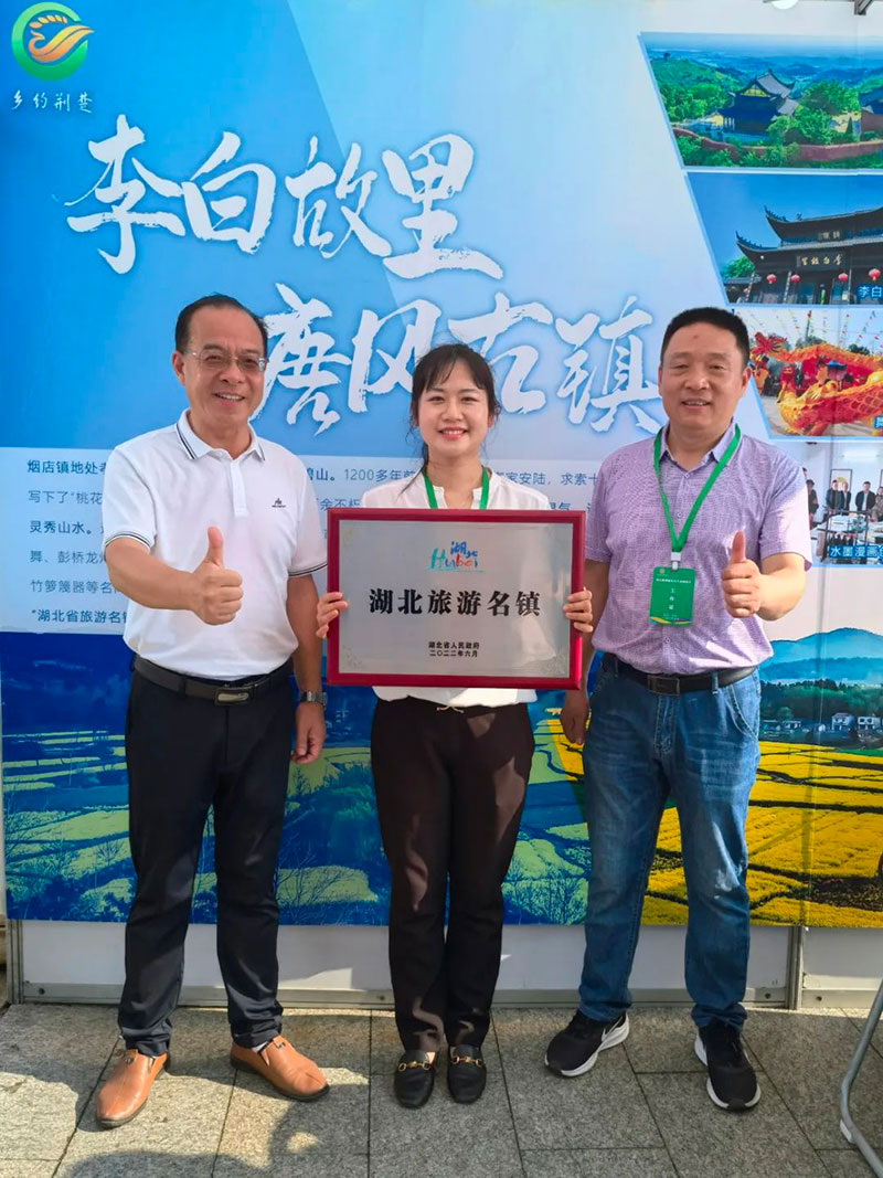 孝感麻糖米酒廠