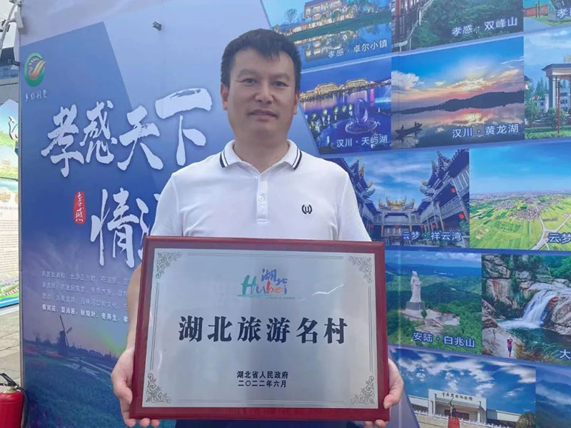 孝感麻糖米酒廠