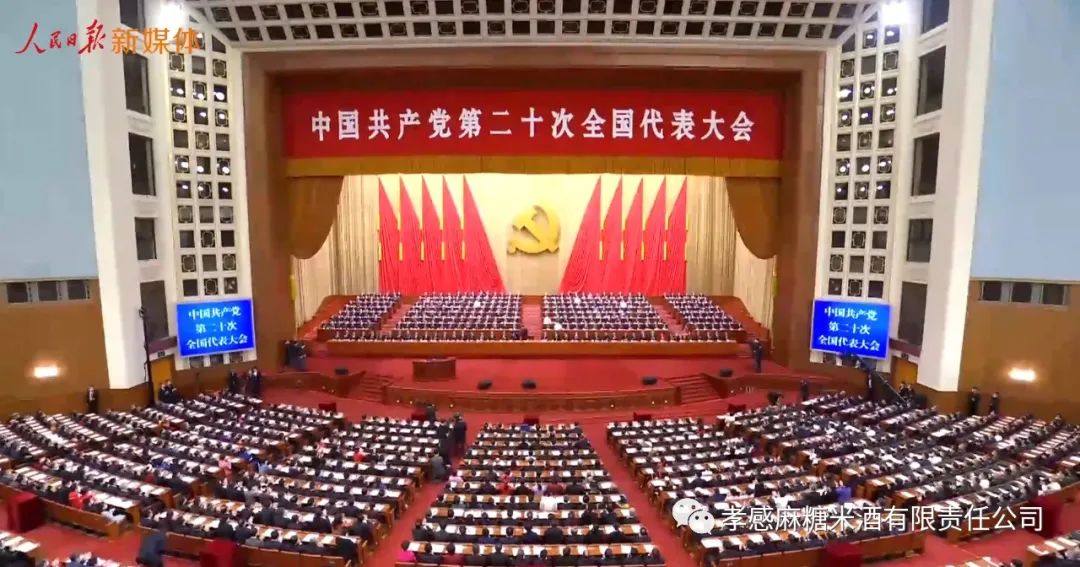 米酒廠家.jpg