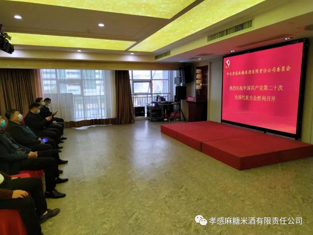 麻糖米酒廠家.jpg