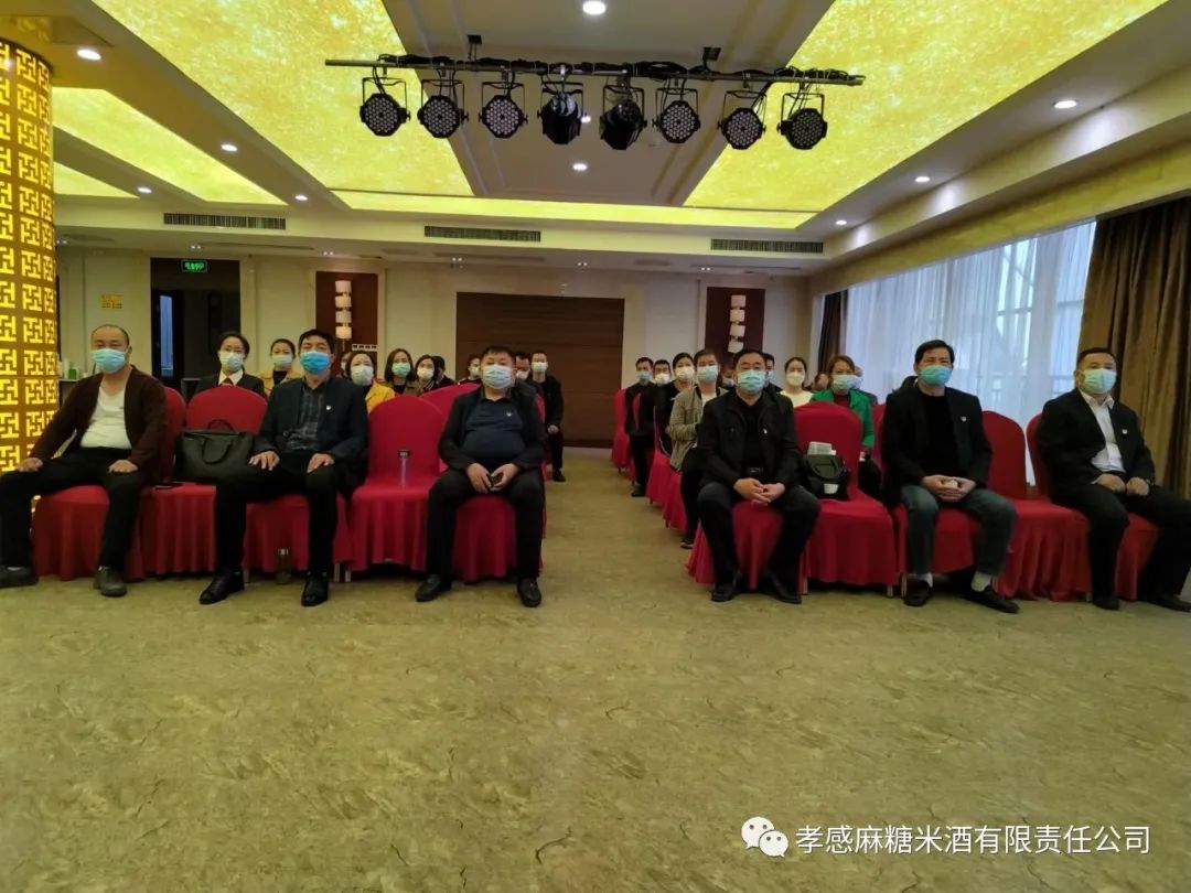 米酒公司.jpg