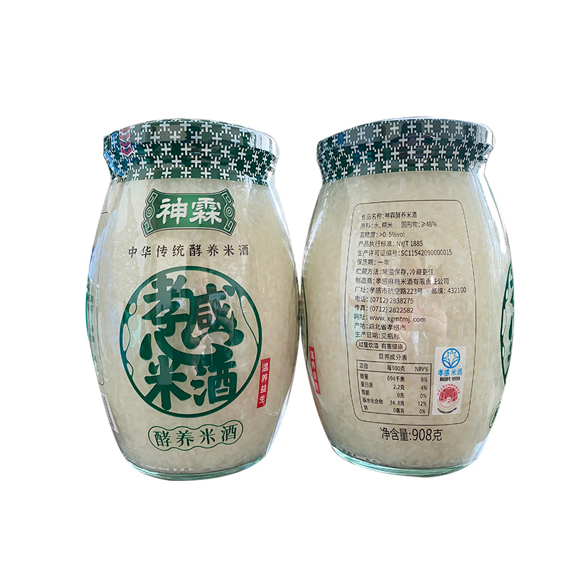孝感麻糖米酒有限責(zé)任公司