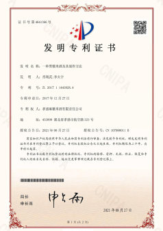 孝感麻糖米酒有限責(zé)任公司