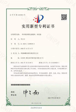 孝感麻糖米酒有限責(zé)任公司