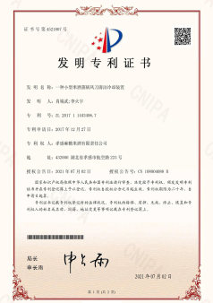 孝感麻糖米酒有限責(zé)任公司