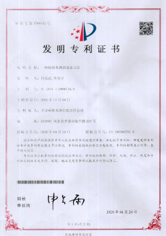 孝感麻糖米酒有限責(zé)任公司
