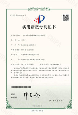 孝感麻糖米酒有限責(zé)任公司