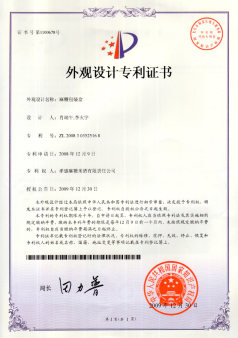 孝感麻糖米酒有限責(zé)任公司