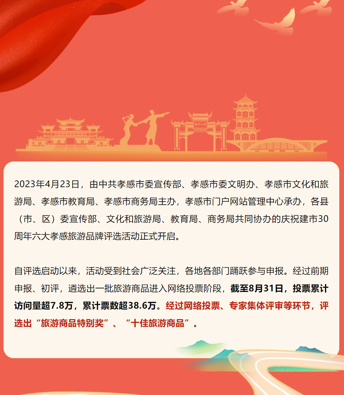 麻糖米酒廠家.png