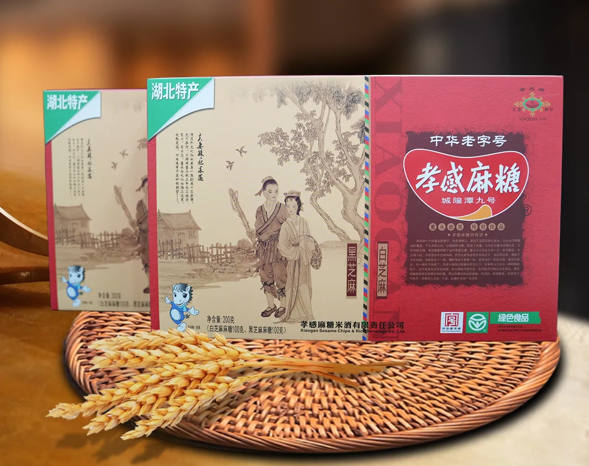 孝感麻糖廠家.png