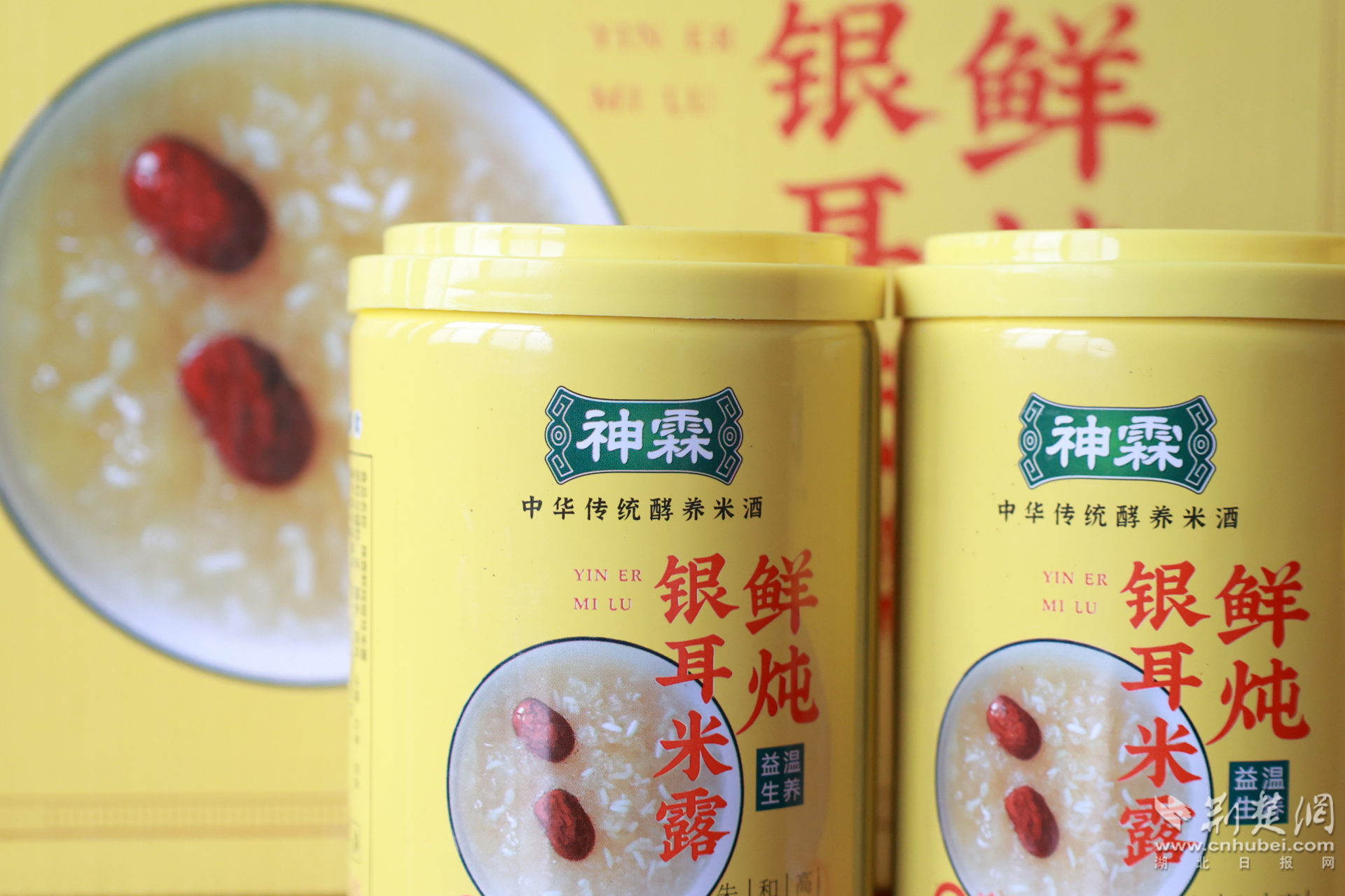 孝感米酒廠家.png