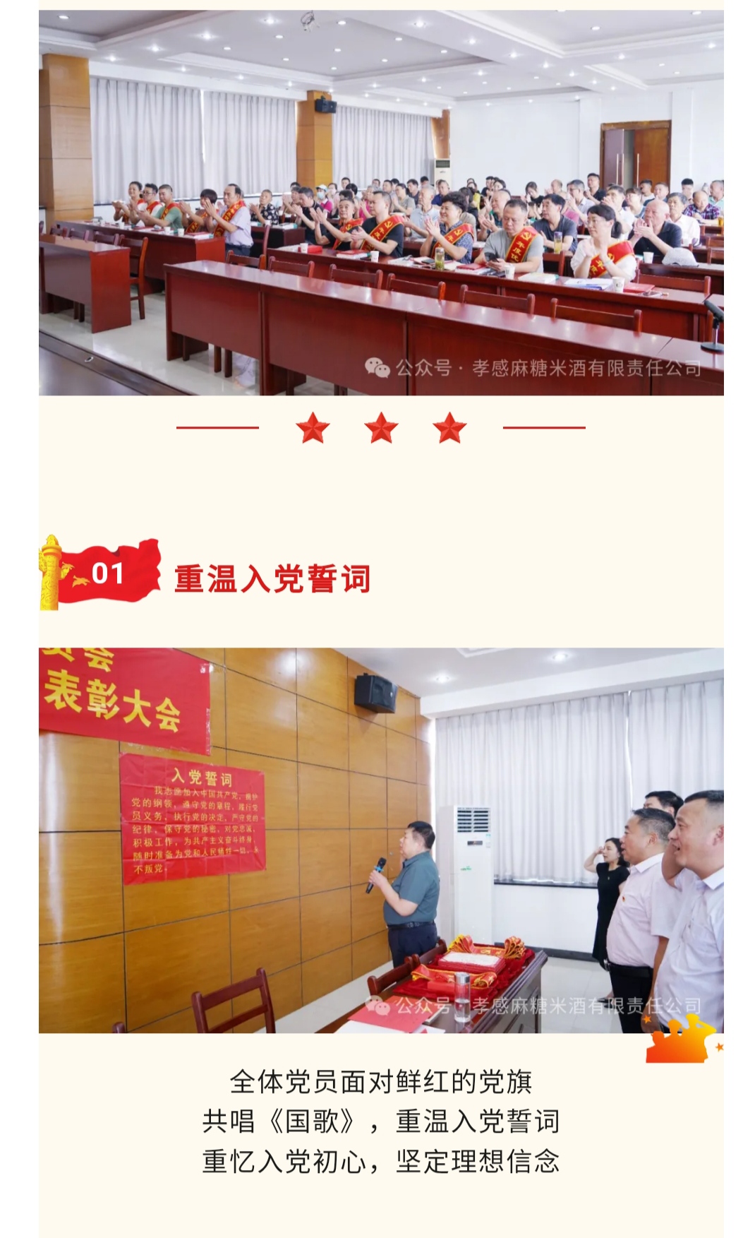 麻糖米酒廠.jpg